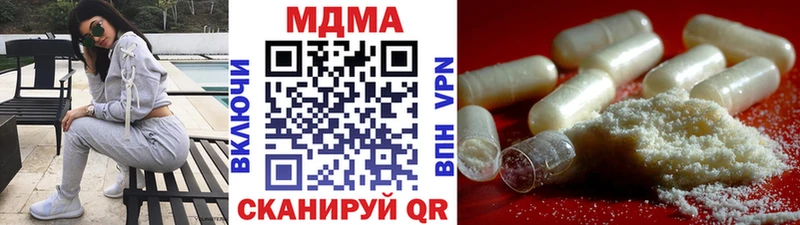 МДМА Molly  что такое наркотик  Абакан 