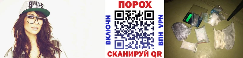 Первитин пудра  Абакан 