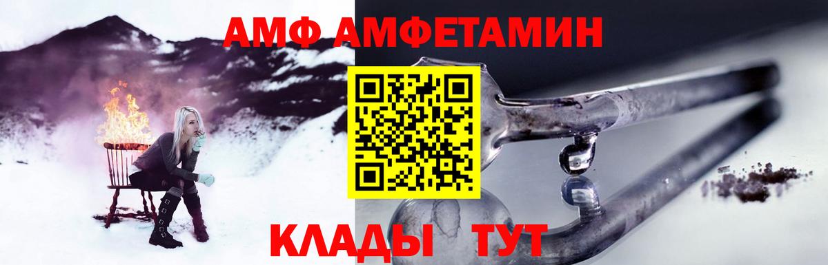 МЕТАМФЕТАМИН винт Абакан