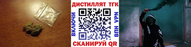 где можно купить   Абакан  Дистиллят ТГК концентрат 