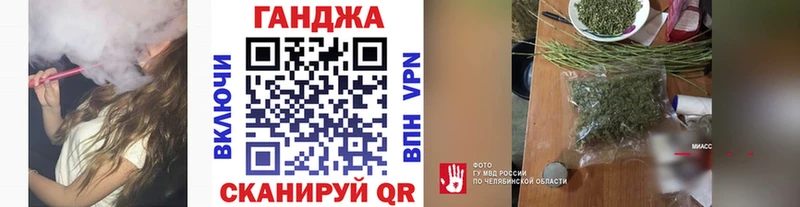 Канабис Amnesia  Абакан 
