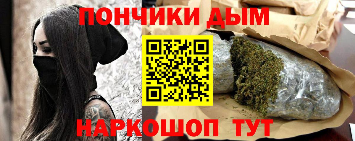 Марихуана AK-47  Бошки марихуана THC 21%  Абакан  Вход с VPN  Каннабис AK-47 